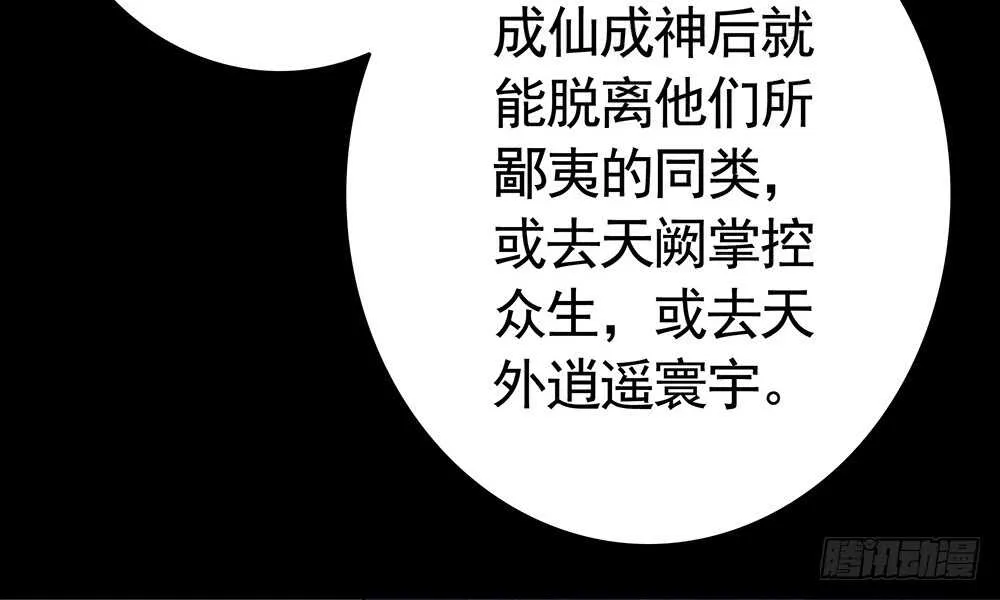 江山美人朕都要 第24页