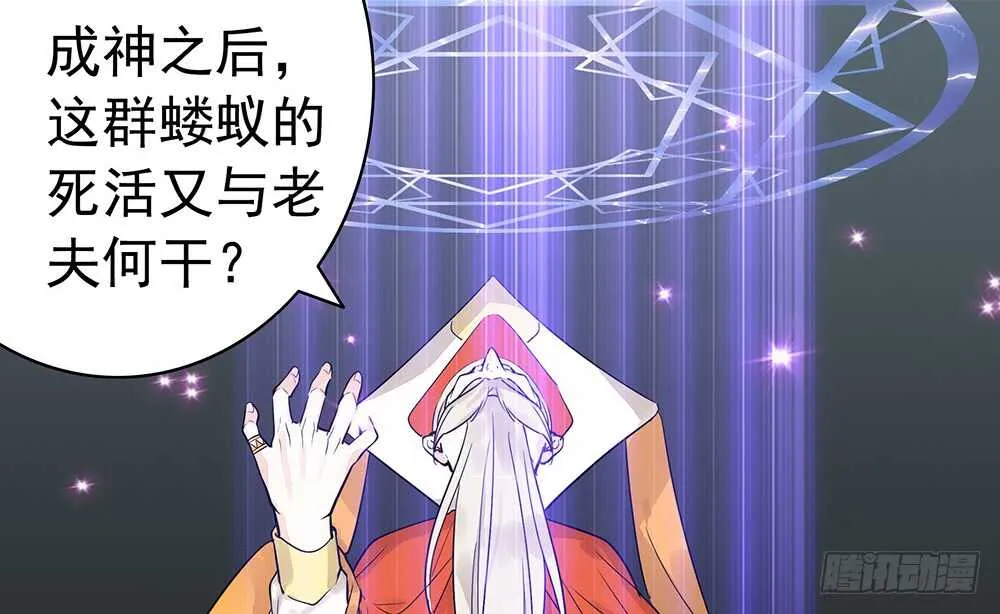 江山美人朕都要 第25页