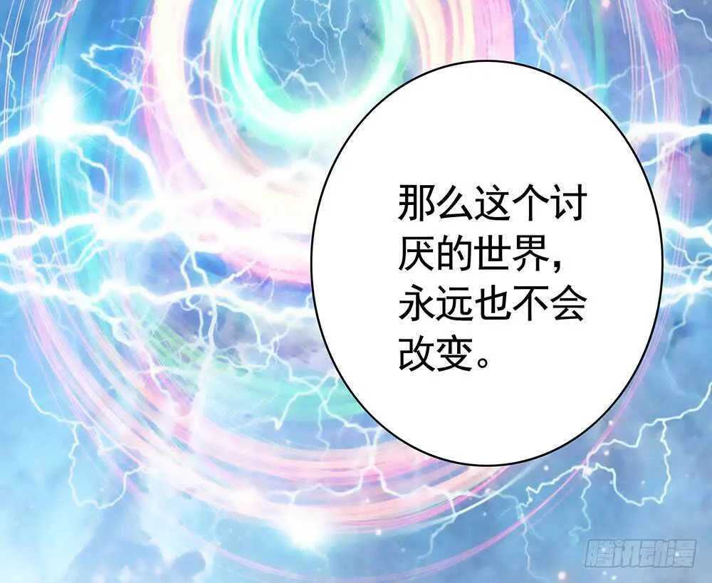 江山美人朕都要 第28页