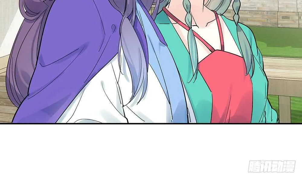 江山美人朕都要 第30页