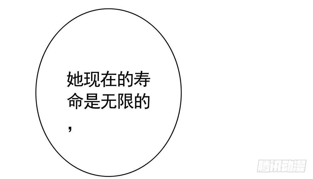 江山美人朕都要 第38页
