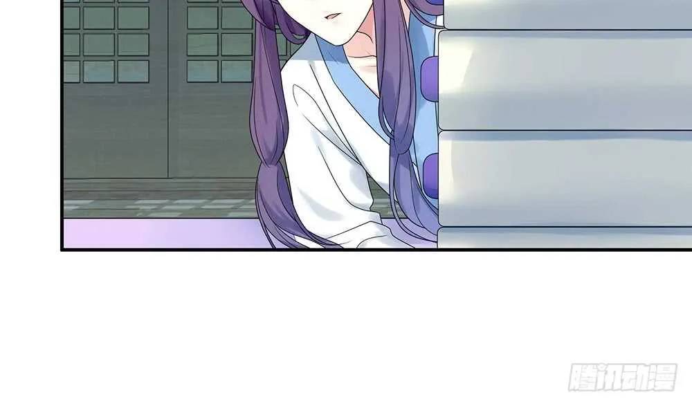 江山美人朕都要 第42页