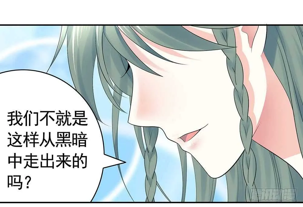 江山美人朕都要 第44页