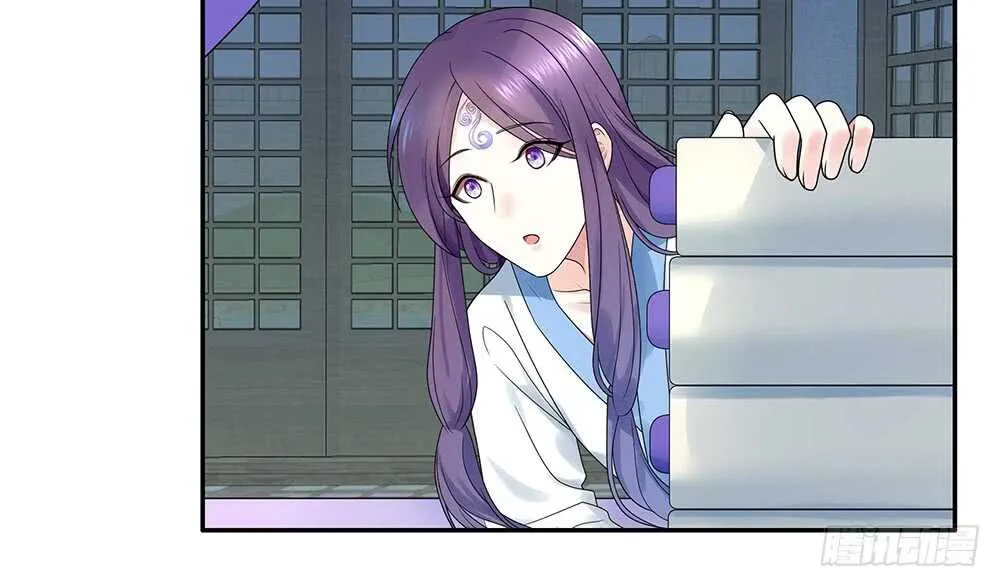 江山美人朕都要 第46页