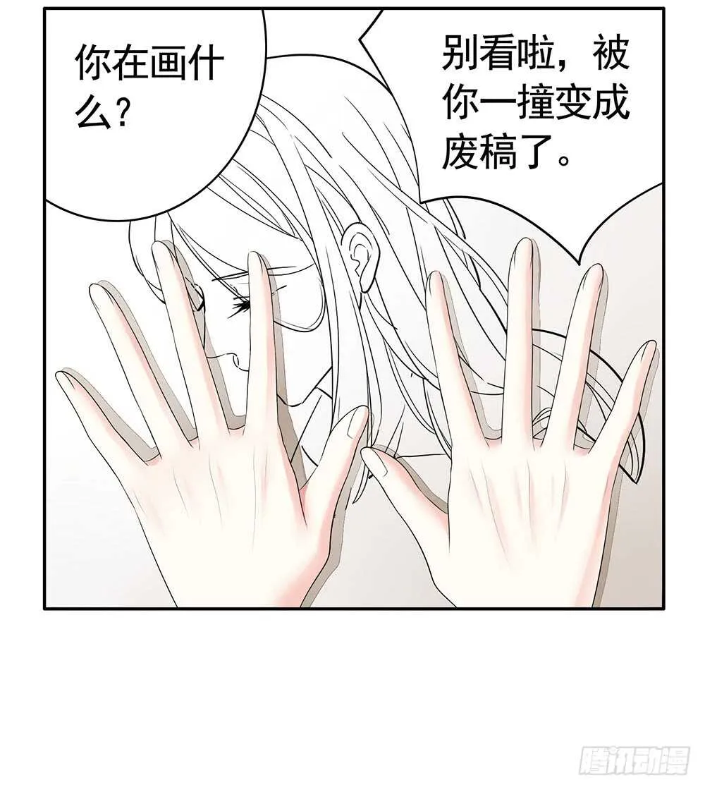 江山美人朕都要 第49页