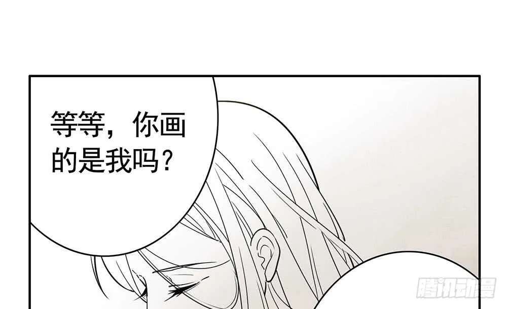 江山美人朕都要 第52页