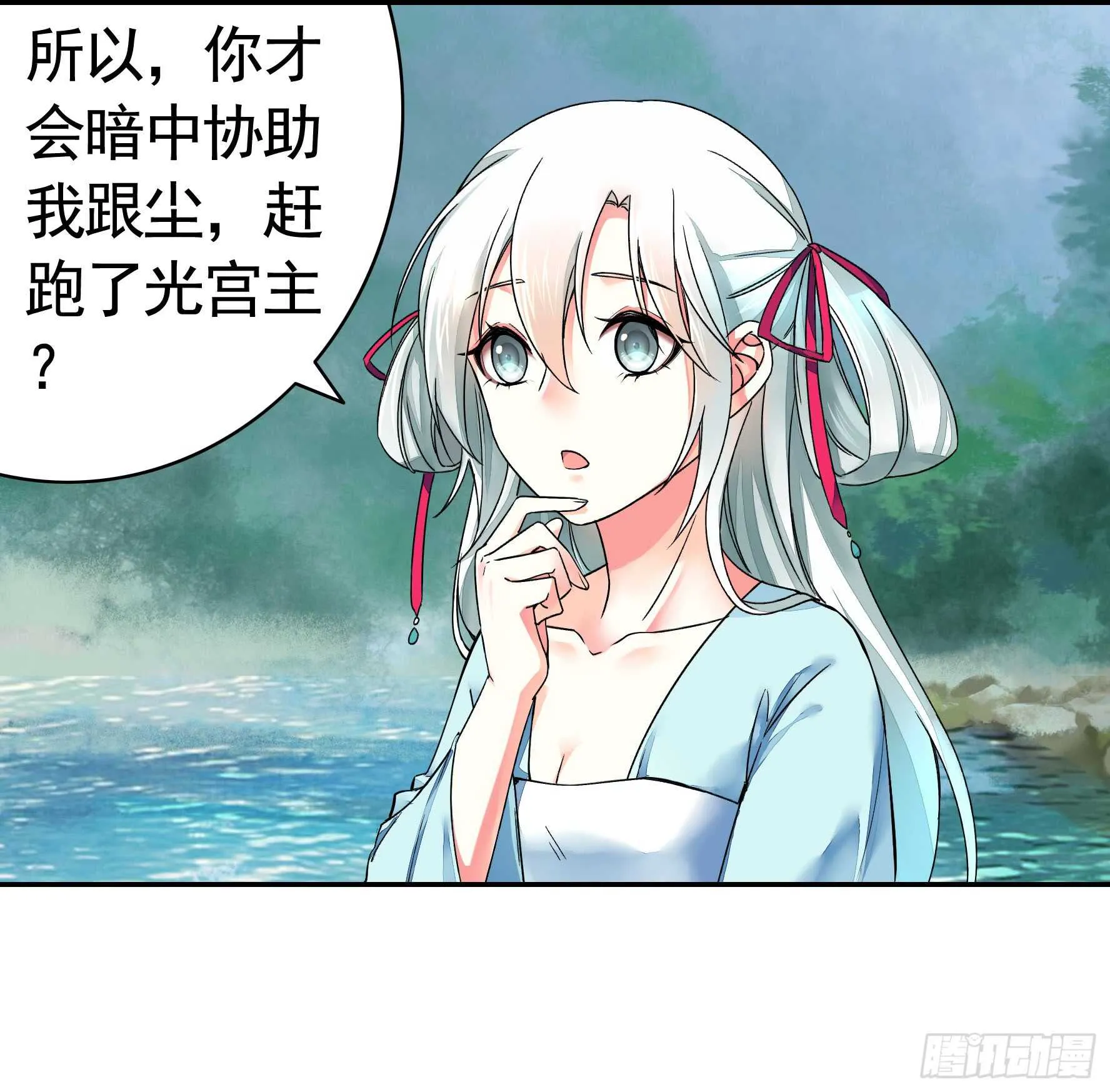 我的外挂儿子 第2页