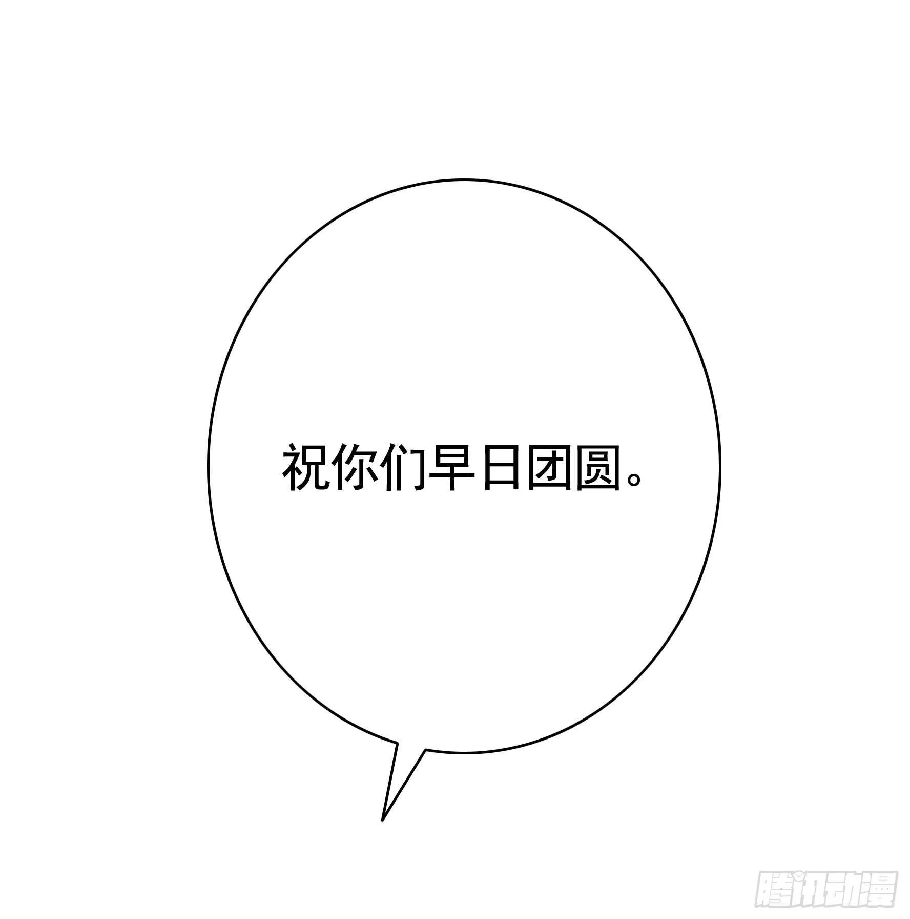 我的外挂儿子 第19页