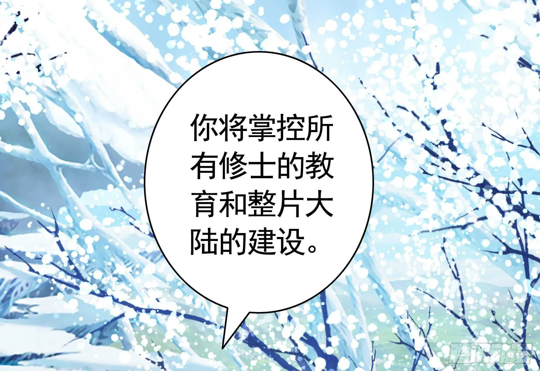 我的外挂儿子 第26页