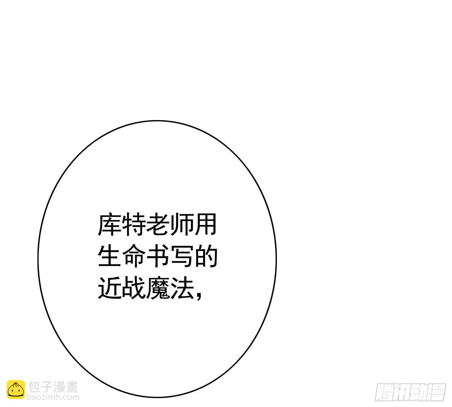 我的外挂儿子 第37页