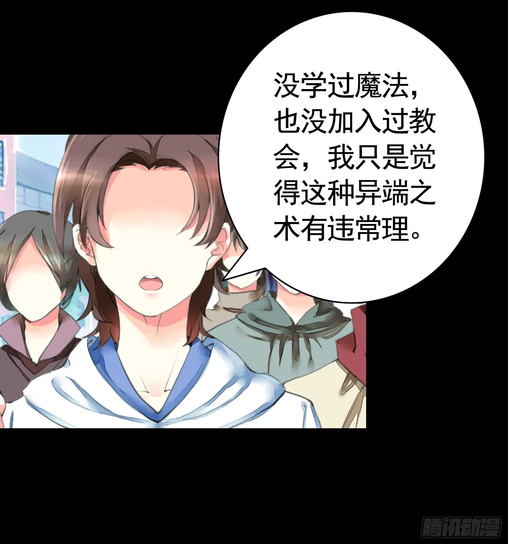 我的外挂儿子 第42页