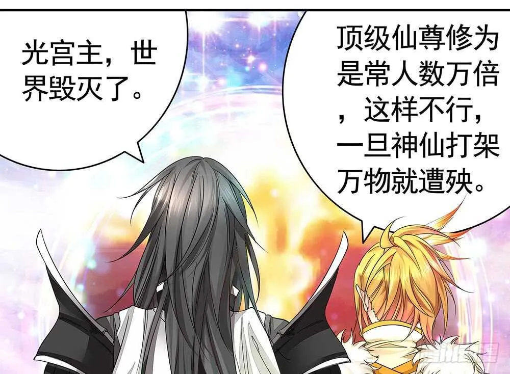 姐妹的虎狼之词 第6页