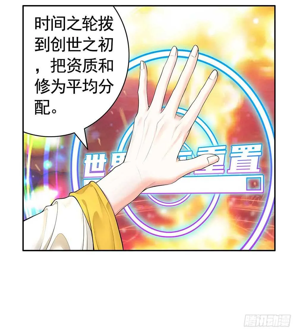 姐妹的虎狼之词 第8页