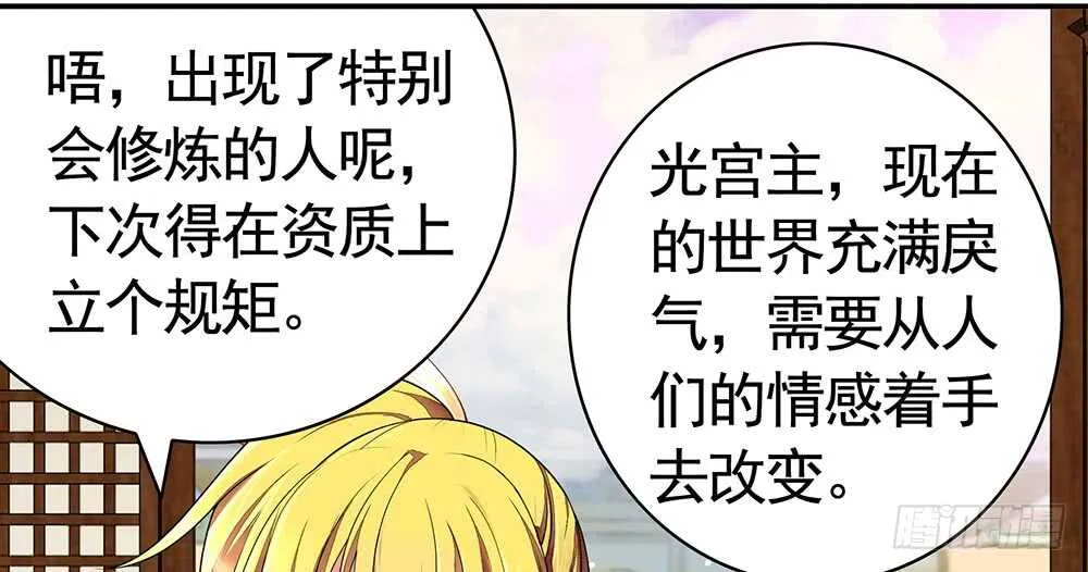 姐妹的虎狼之词 第20页