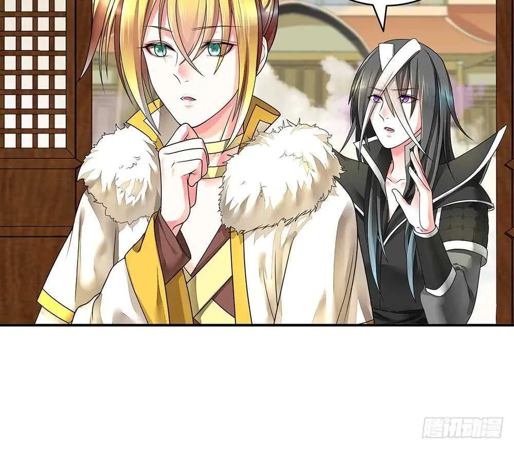 姐妹的虎狼之词 第21页