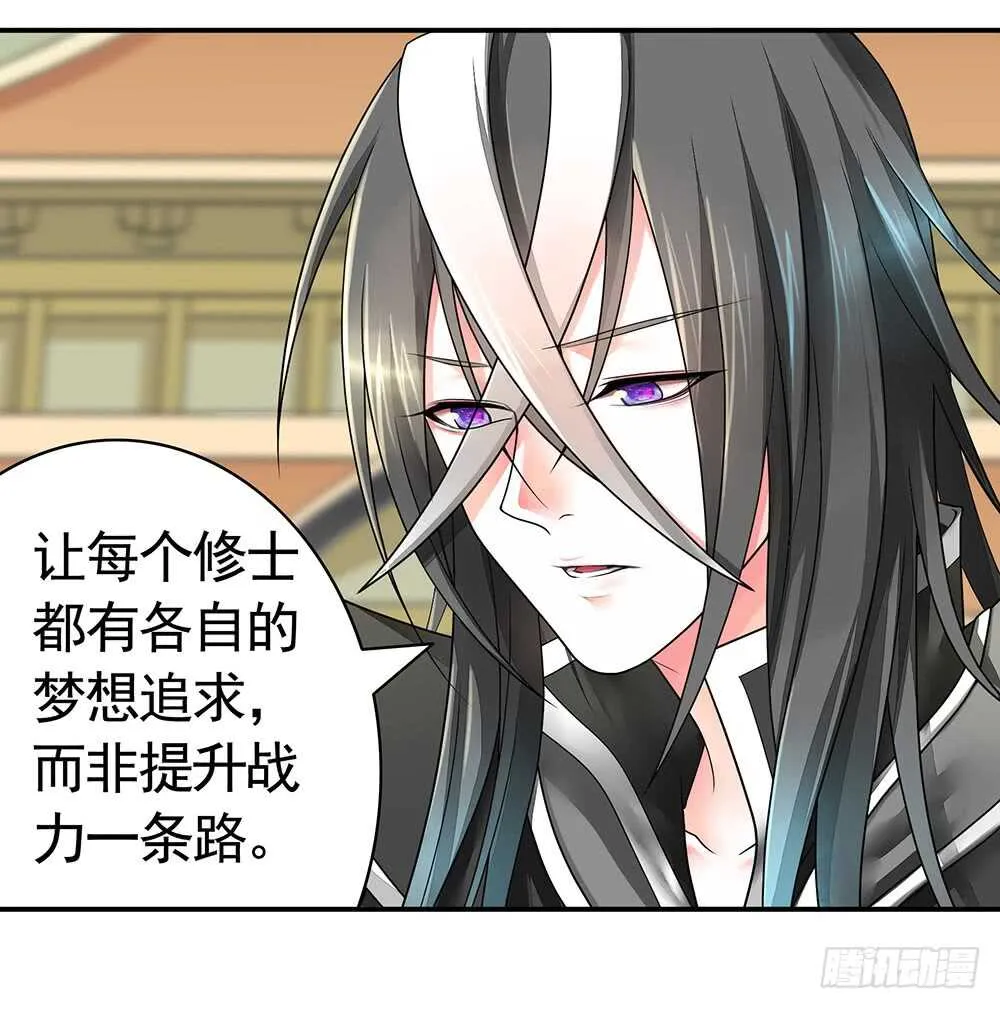 姐妹的虎狼之词 第22页