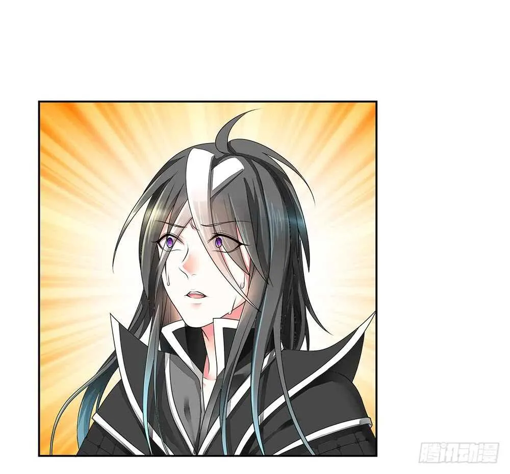 姐妹的虎狼之词 第26页