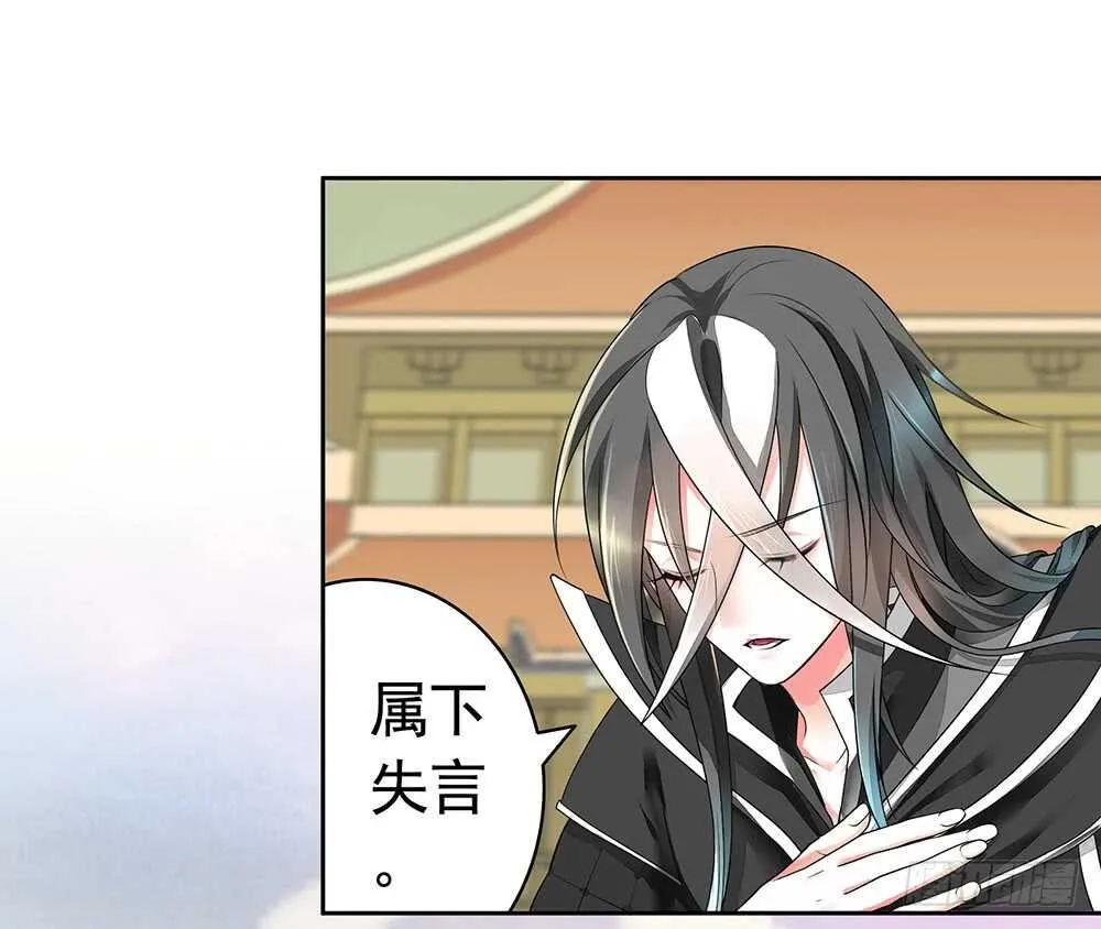 姐妹的虎狼之词 第27页