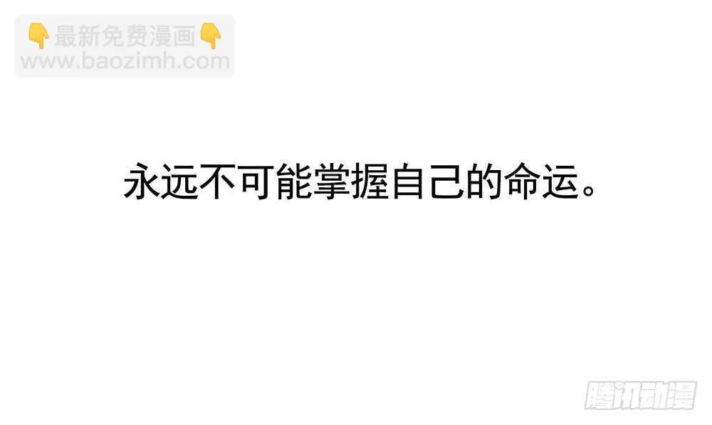 姐妹的虎狼之词 第32页