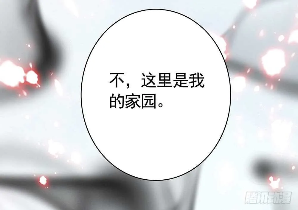 姐妹的虎狼之词 第42页
