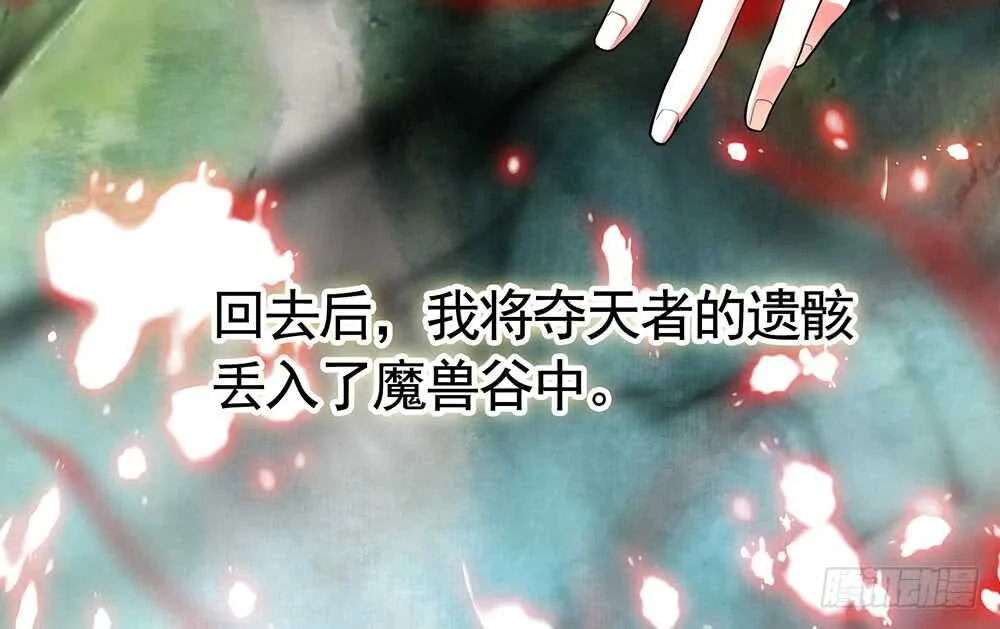 姐妹的虎狼之词 第45页