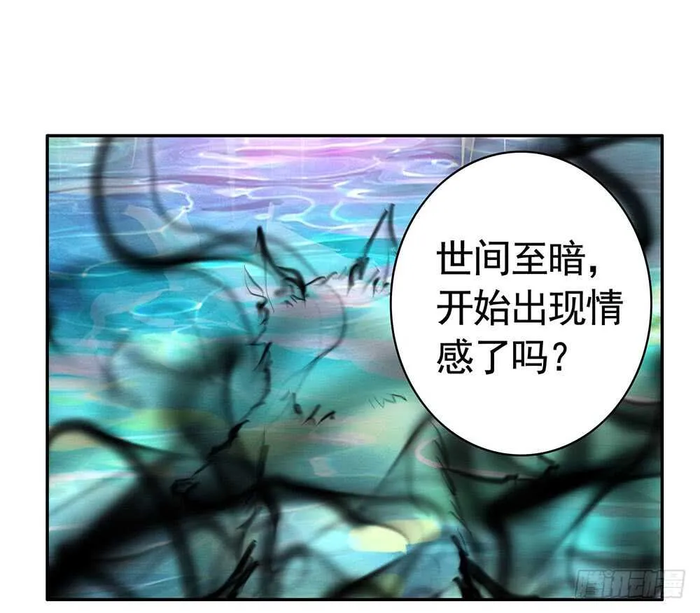姐妹的虎狼之词 第46页