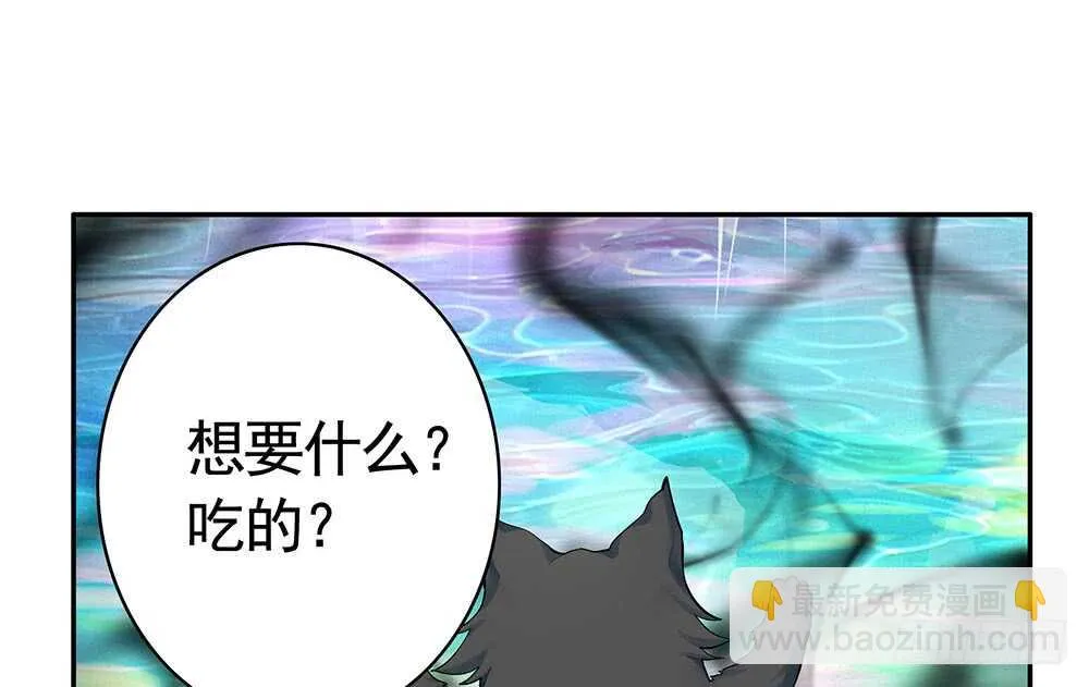 姐妹的虎狼之词 第47页