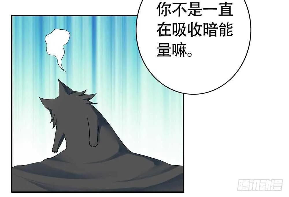 姐妹的虎狼之词 第49页