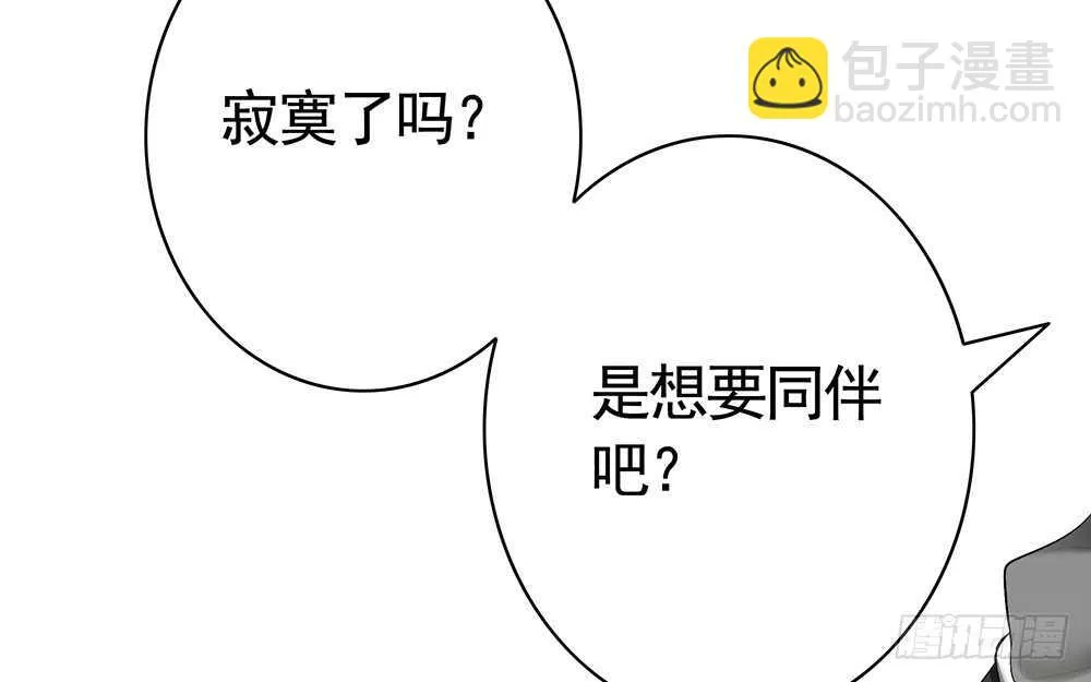 姐妹的虎狼之词 第52页
