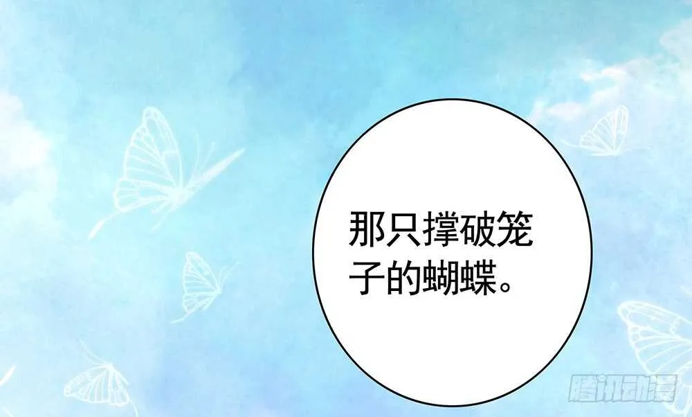 姐妹的虎狼之词 第56页