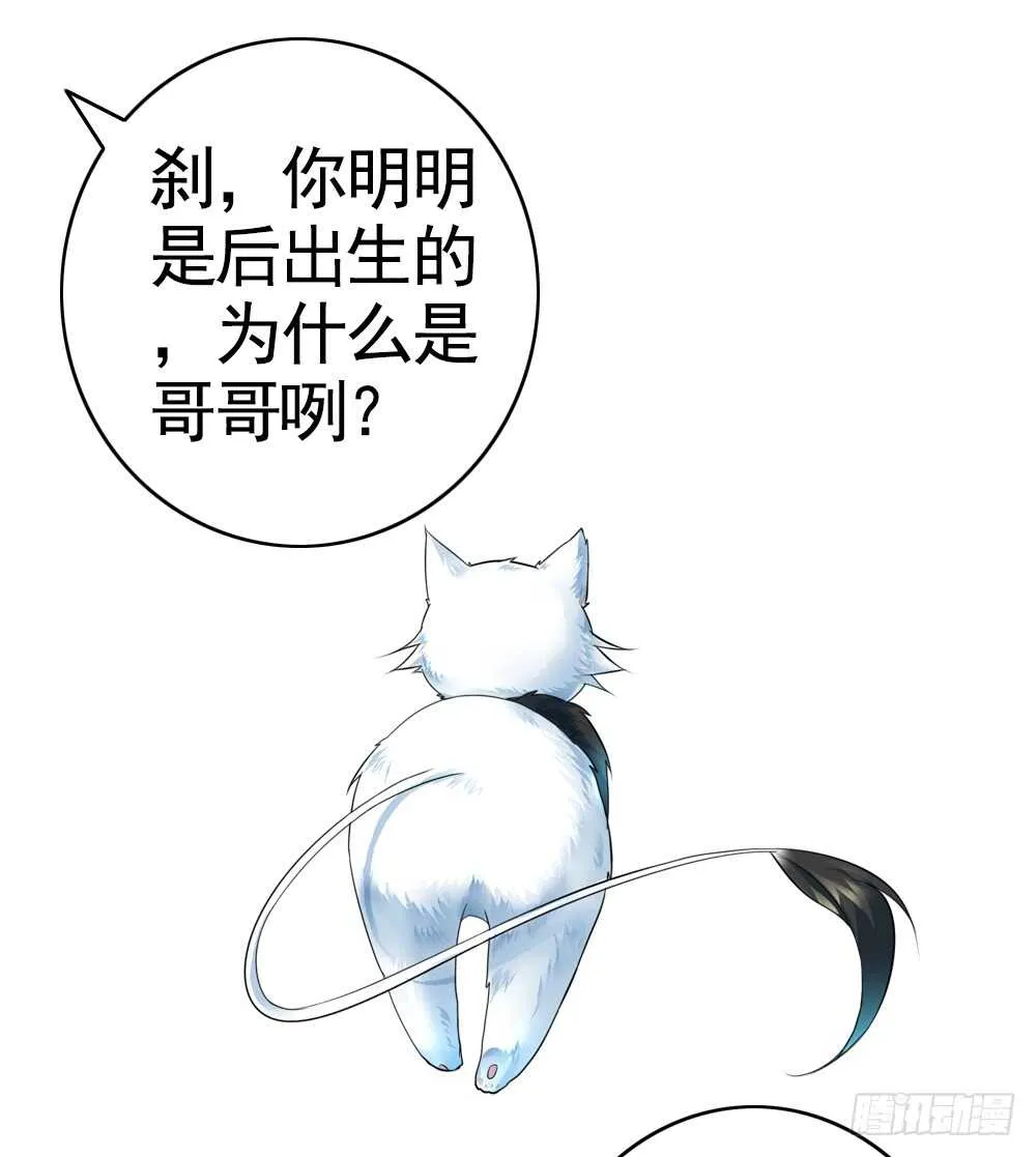 姐妹的虎狼之词 第59页