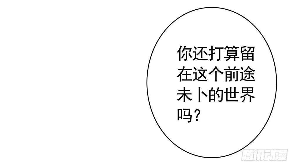 宠！往死里宠！ 第3页