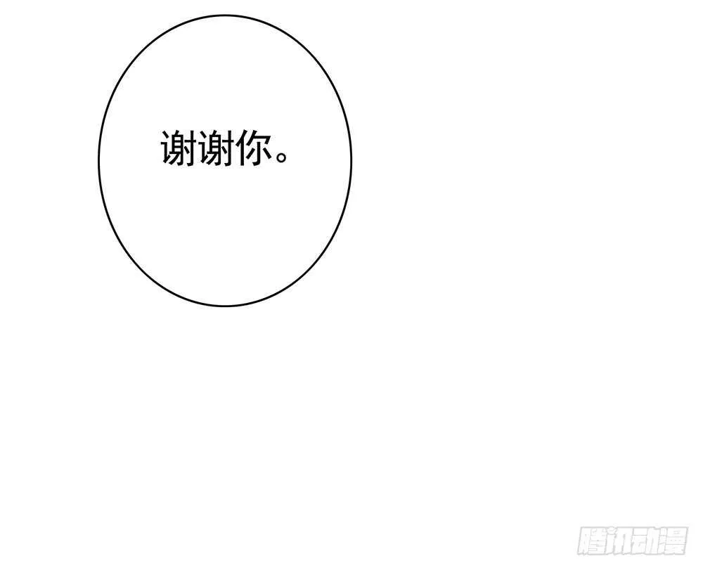 宠！往死里宠！ 第5页