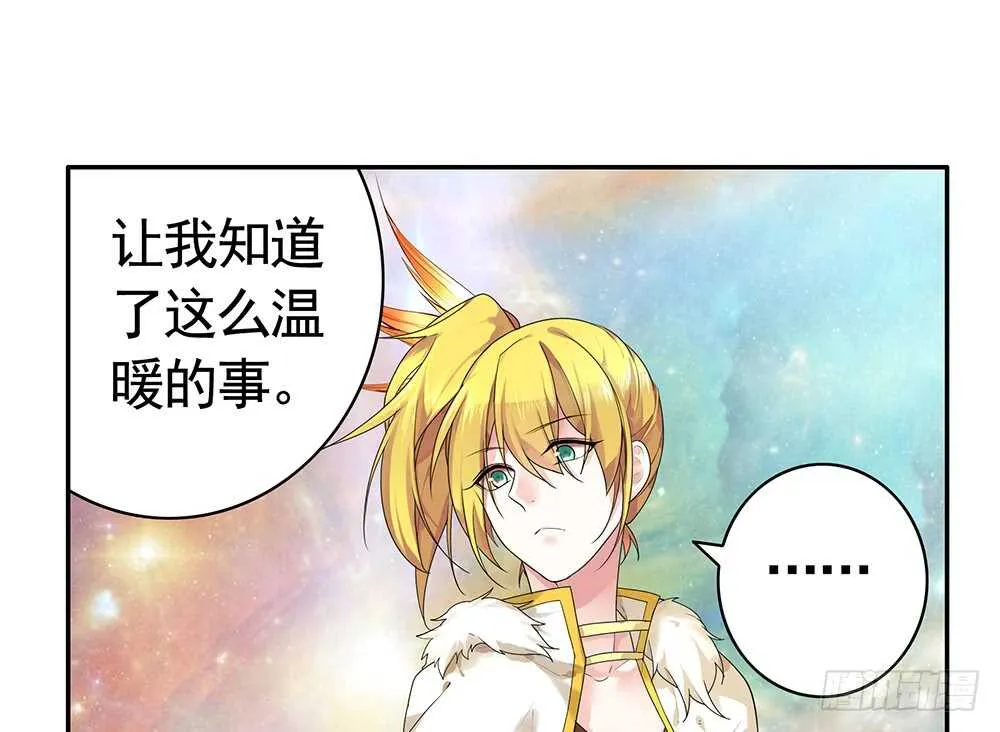 宠！往死里宠！ 第6页