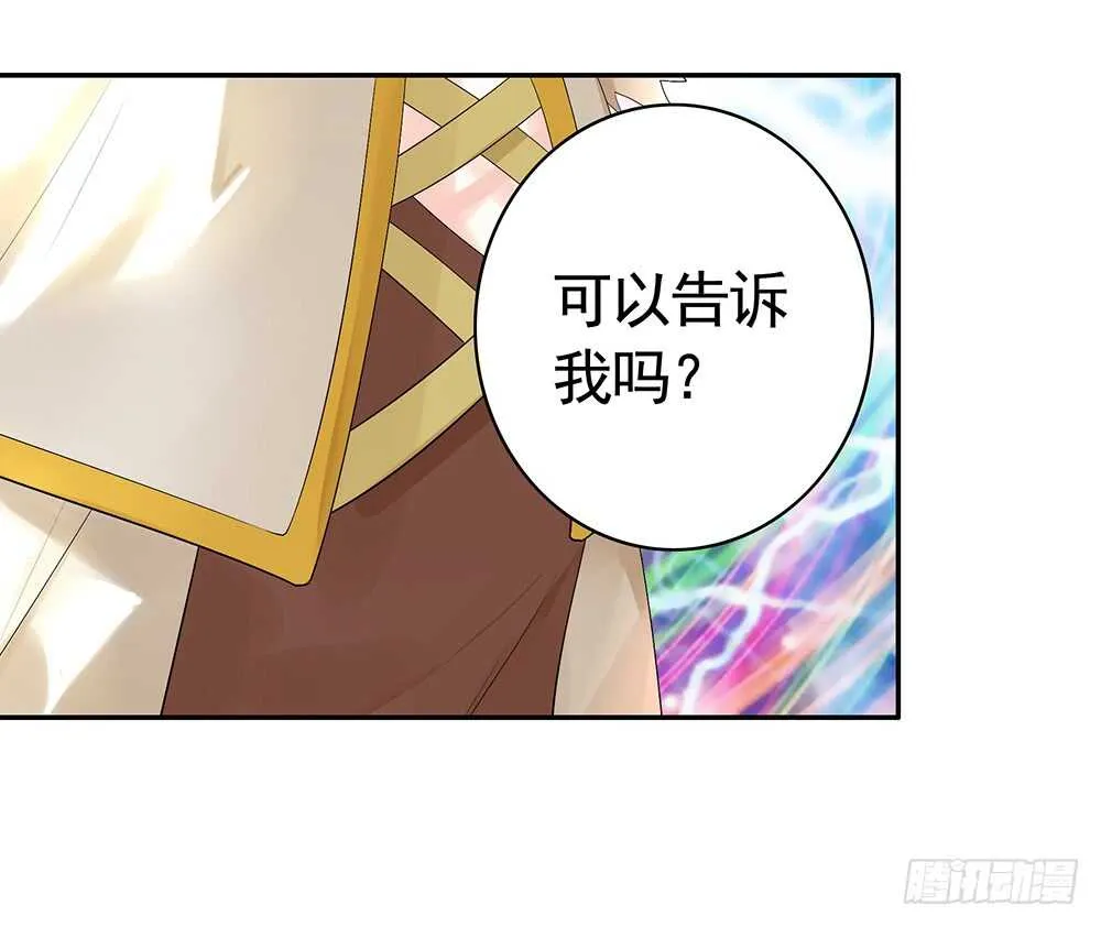 宠！往死里宠！ 第9页
