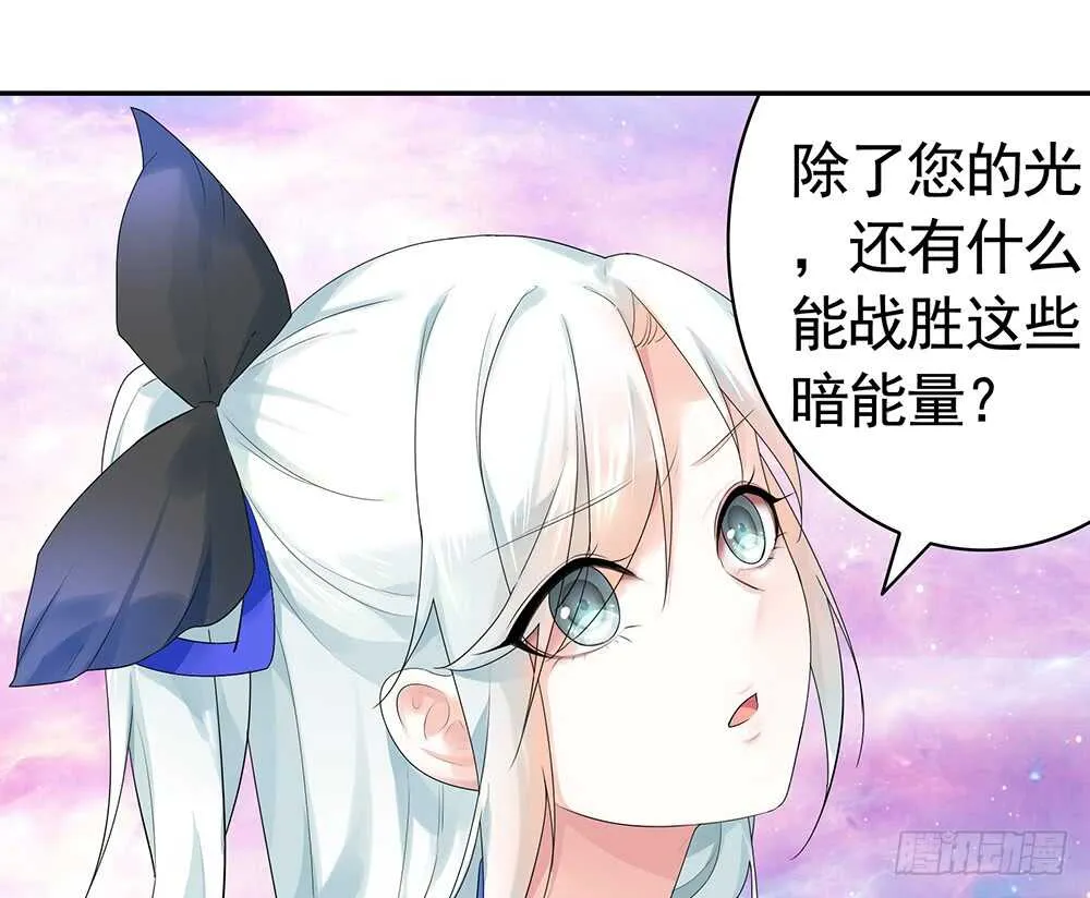 宠！往死里宠！ 第10页