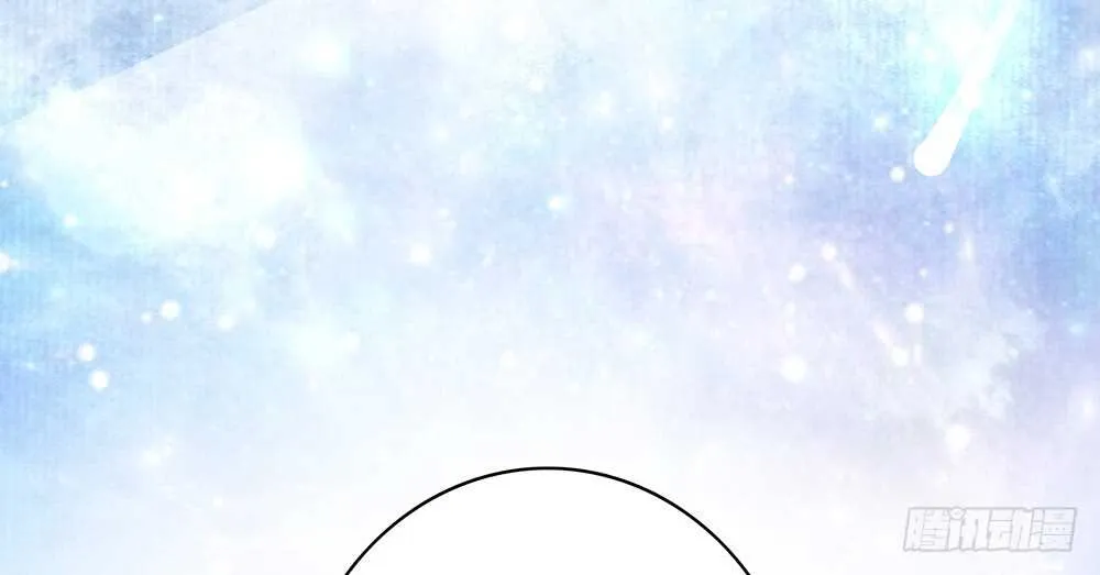 宠！往死里宠！ 第14页