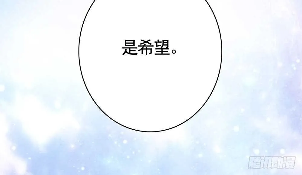 宠！往死里宠！ 第15页