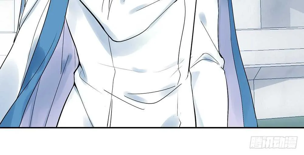 宠！往死里宠！ 第23页