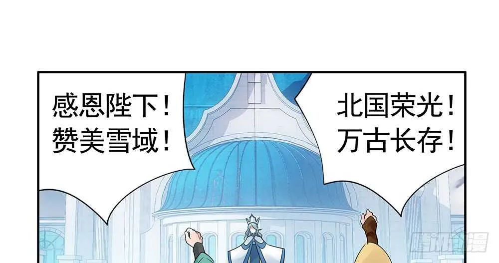 宠！往死里宠！ 第24页