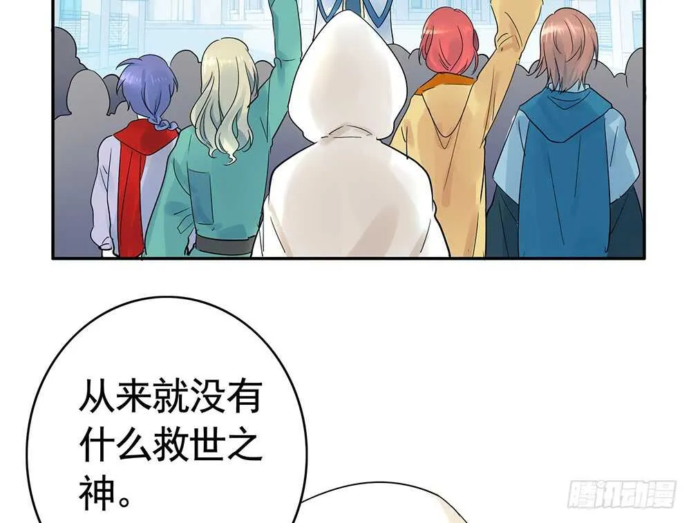 宠！往死里宠！ 第25页
