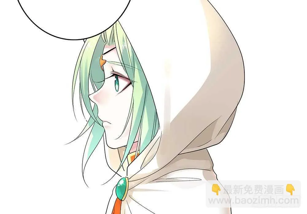 宠！往死里宠！ 第26页