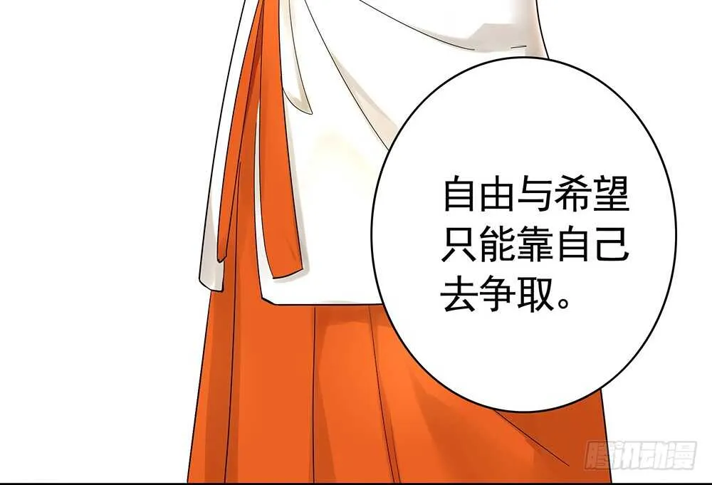 宠！往死里宠！ 第27页