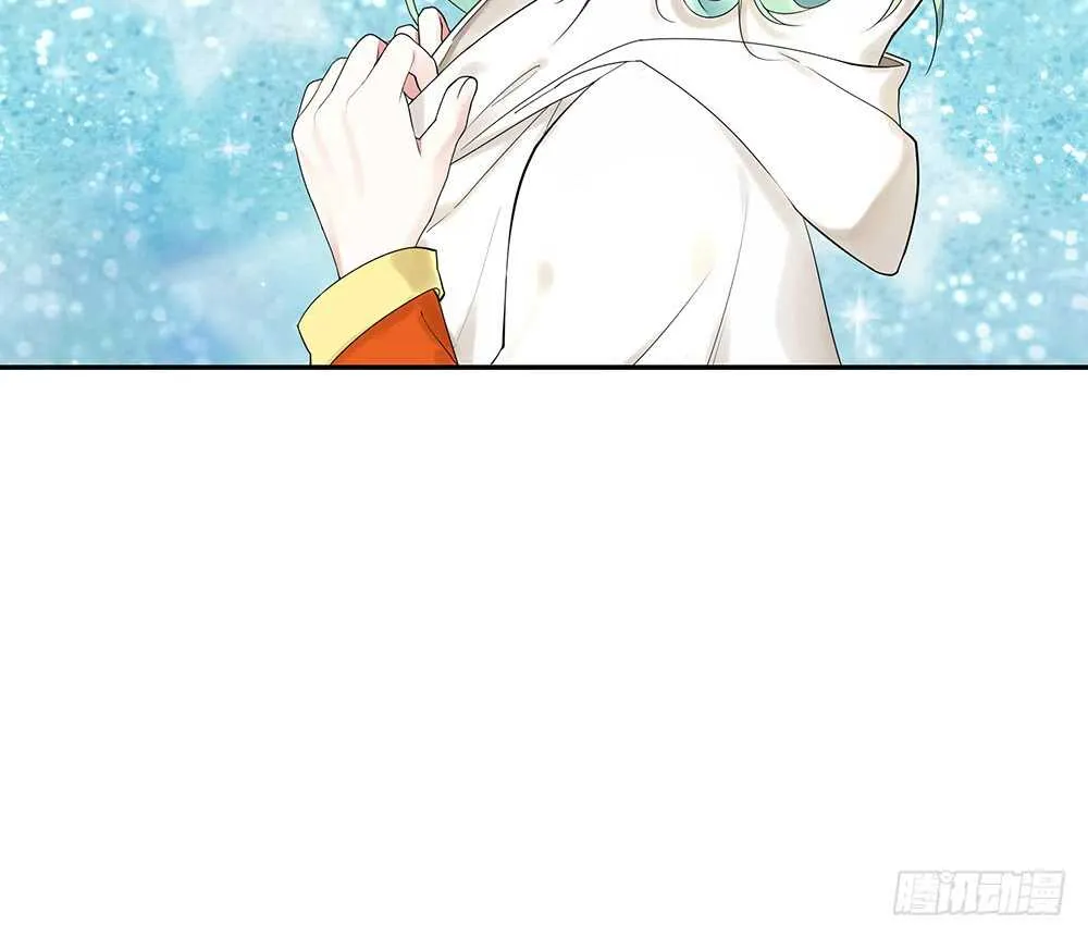 宠！往死里宠！ 第31页
