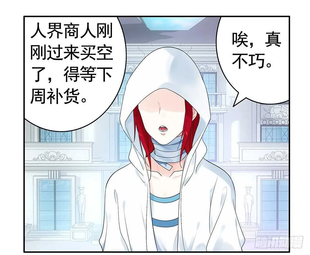 宠！往死里宠！ 第34页