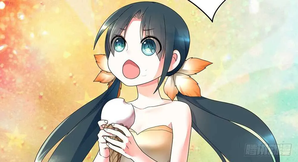 宠！往死里宠！ 第41页