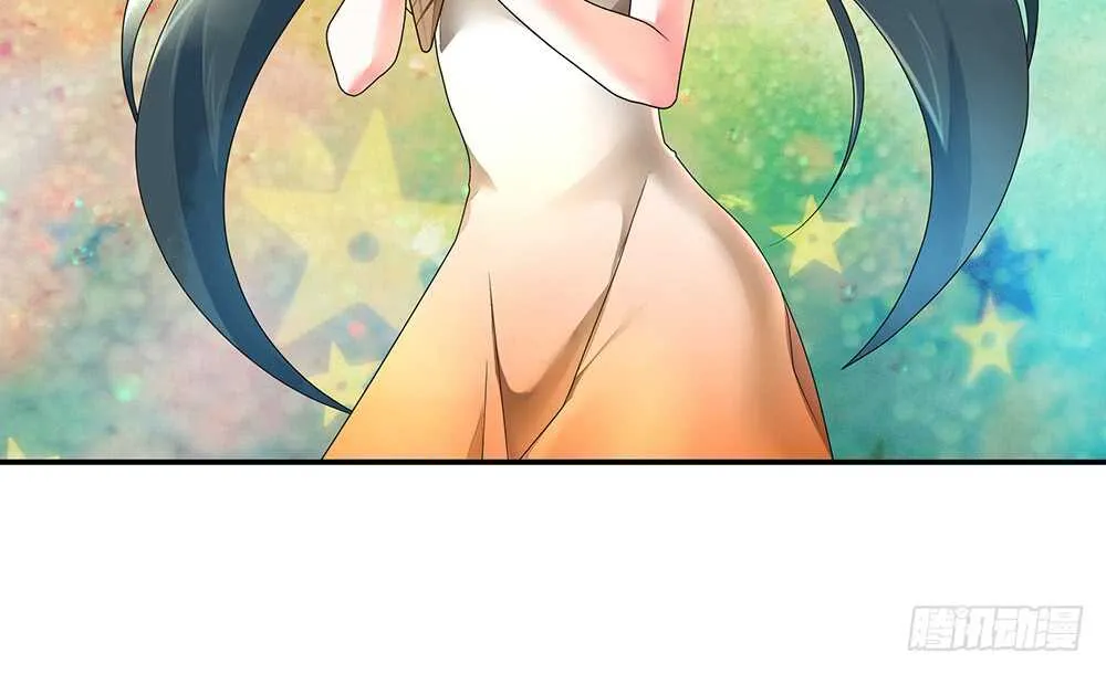 宠！往死里宠！ 第42页