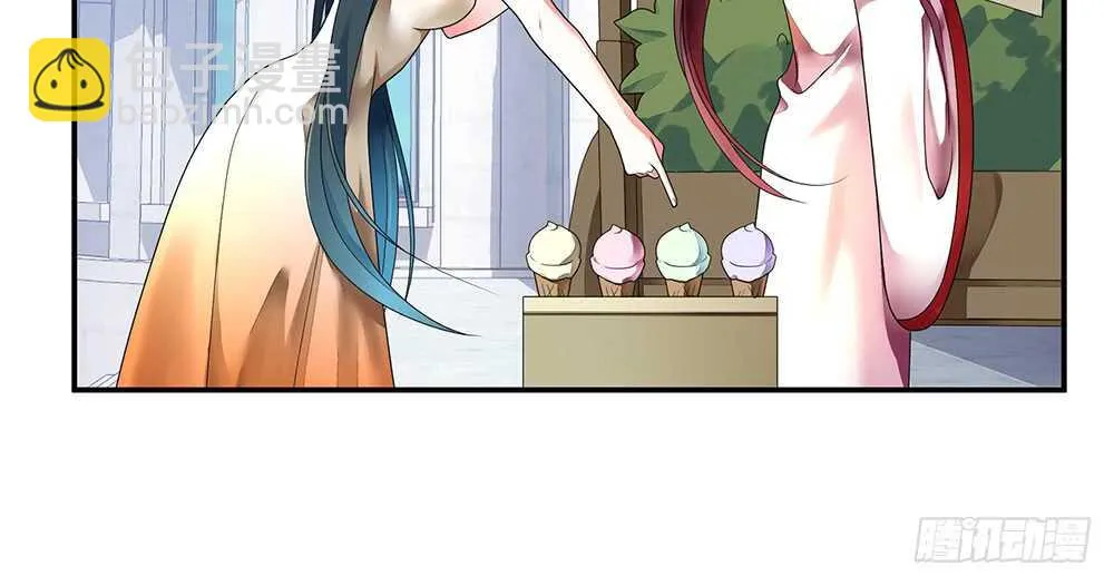 宠！往死里宠！ 第44页