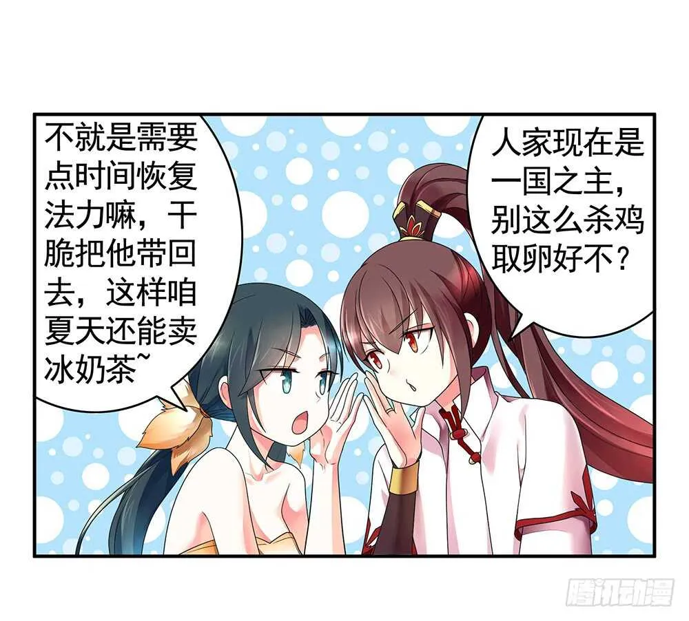 宠！往死里宠！ 第45页