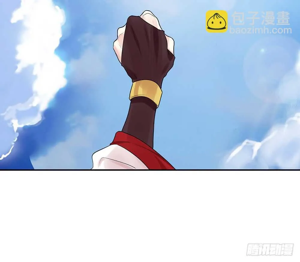 宠！往死里宠！ 第55页